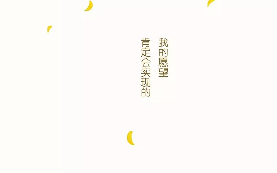 《贝鲁与昂》第21话 骑士精神 第17页