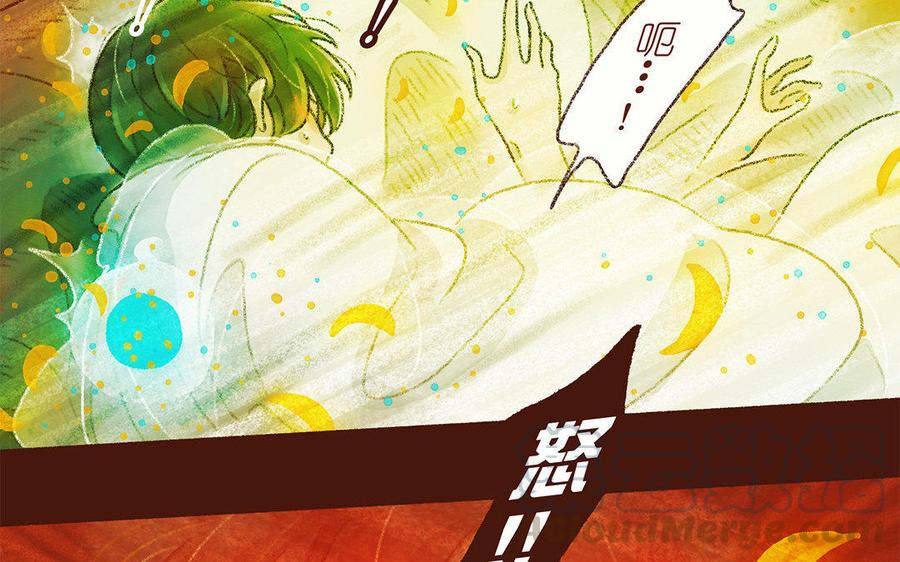 《贝鲁与昂》第23话 一起做美梦吧 第19页