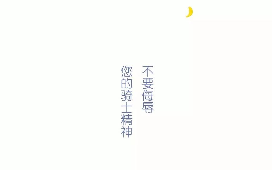 《贝鲁与昂》第22话 不要醒过来！ 第11页