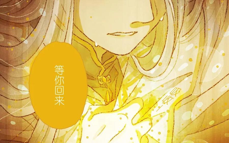 《贝鲁与昂》第22话 不要醒过来！ 第44页