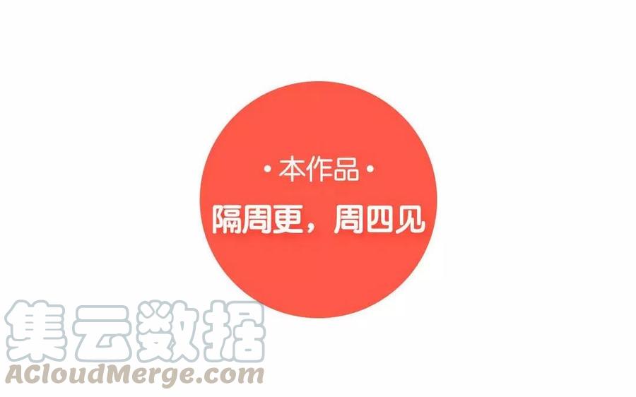 《贝鲁与昂》第22话 不要醒过来！ 第46页
