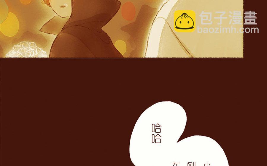 《贝鲁与昂》第28话 你不是小昂！ 第17页