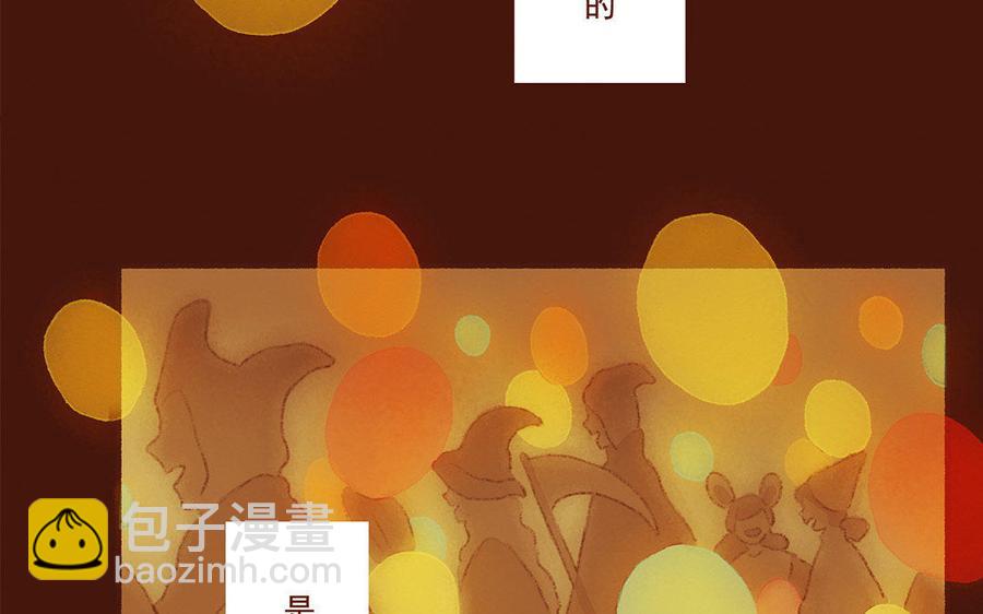 《贝鲁与昂》第28话 你不是小昂！ 第36页
