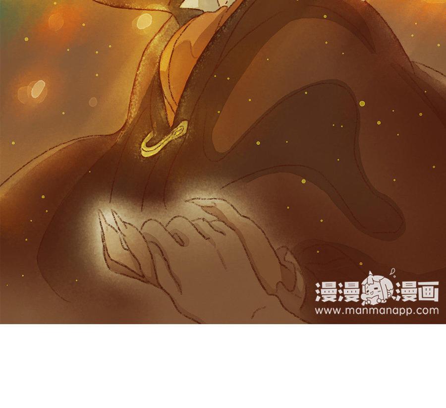 《贝鲁与昂》第28话 你不是小昂！ 第3页