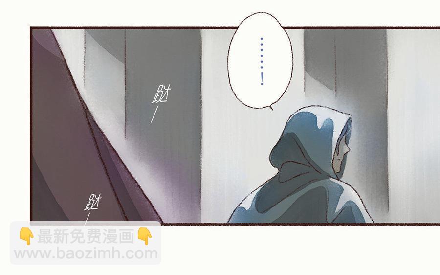 《贝鲁与昂》第26话 你还能撑多久呢？ 第38页
