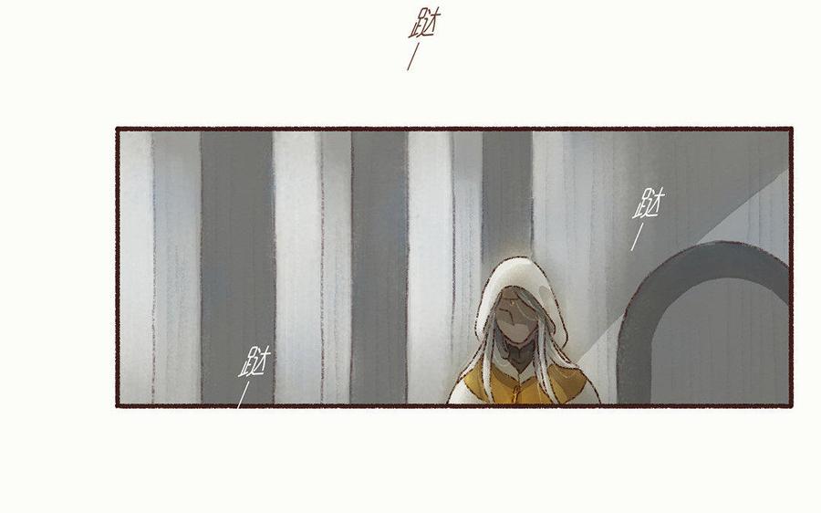 《贝鲁与昂》第26话 你还能撑多久呢？ 第39页