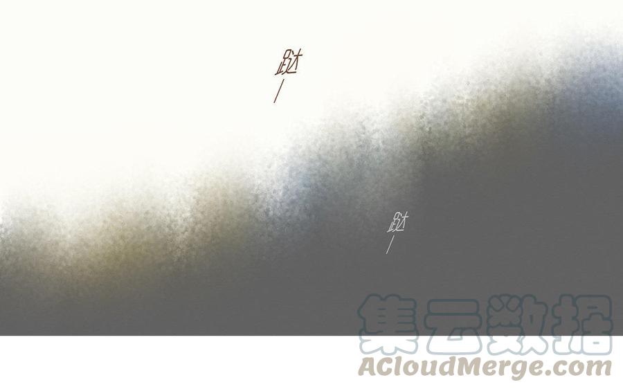 《贝鲁与昂》第26话 你还能撑多久呢？ 第40页
