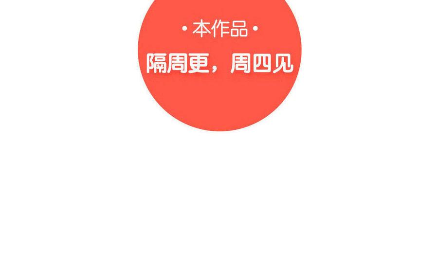 《贝鲁与昂》第26话 你还能撑多久呢？ 第42页