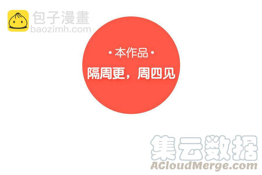 《贝鲁与昂》第27话 我会回到你身边 第46页