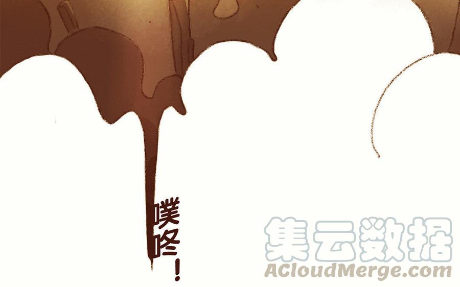 《贝鲁与昂》第29话 还在幻境里！ 第34页