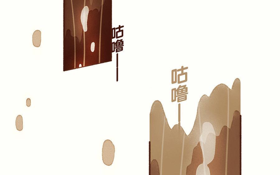 《贝鲁与昂》第29话 还在幻境里！ 第36页