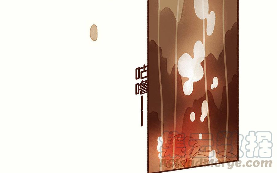 《贝鲁与昂》第29话 还在幻境里！ 第37页