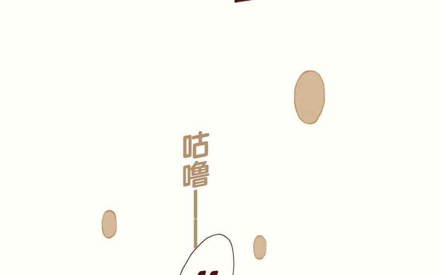 《贝鲁与昂》第29话 还在幻境里！ 第38页