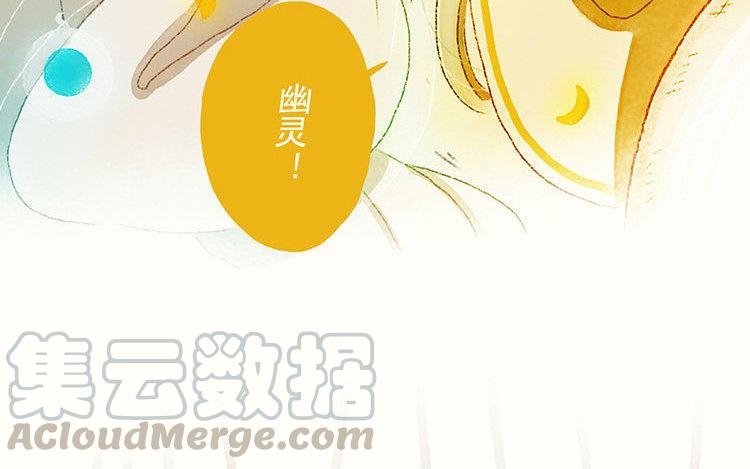《贝鲁与昂》第30话 请你醒过来吧！ 第25页