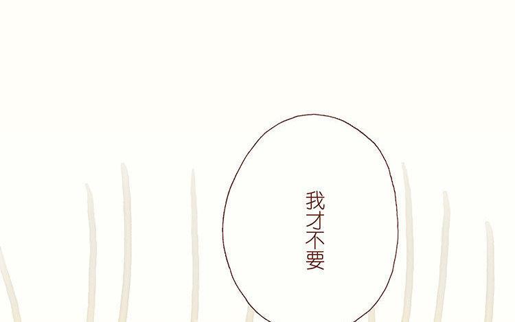 《贝鲁与昂》第30话 请你醒过来吧！ 第39页