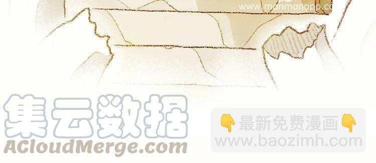 《贝鲁与昂》第30话 请你醒过来吧！ 第5页
