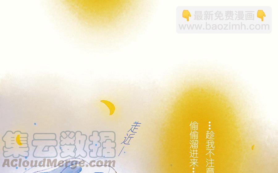 《贝鲁与昂》第32话 带我离开吧！ 第21页