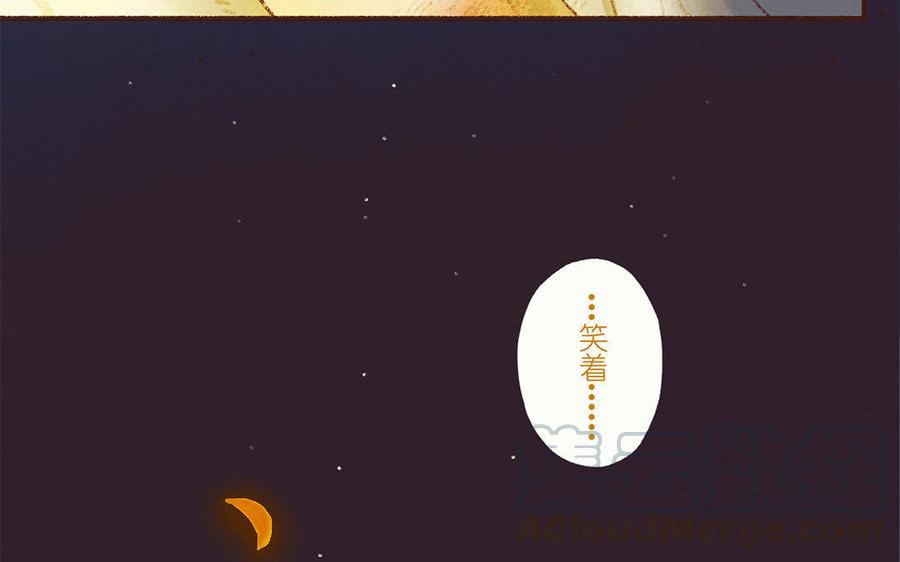 《贝鲁与昂》第31话 醒过来吧，我的王子 第28页