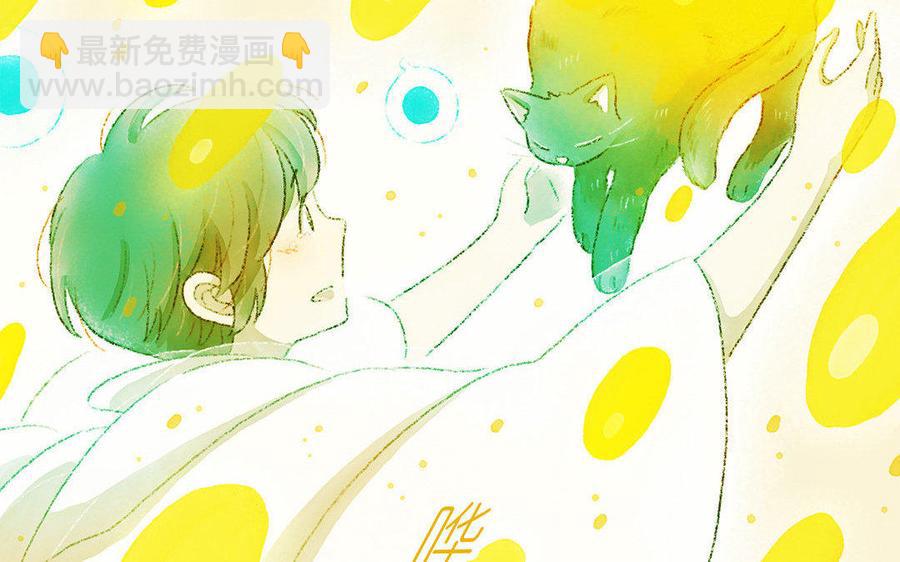 《贝鲁与昂》第33话 我认输了 第35页