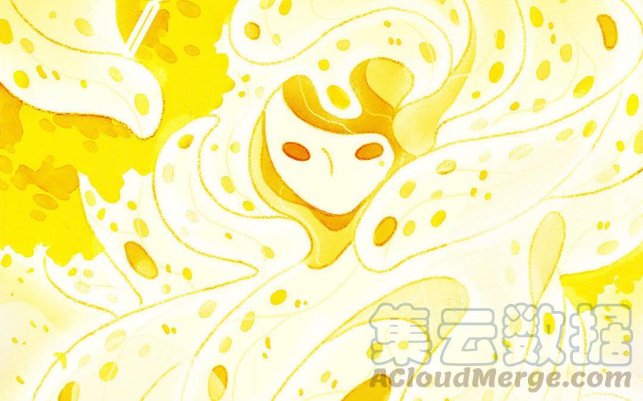 《贝鲁与昂》第33话 我认输了 第4页