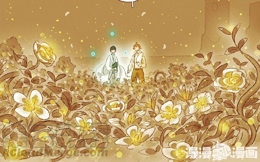 《贝鲁与昂》第34话 永不分离 第19页