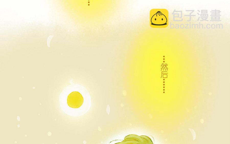 《贝鲁与昂》第34话 永不分离 第45页