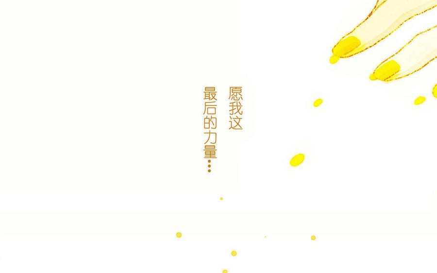 《贝鲁与昂》第34话 永不分离 第48页