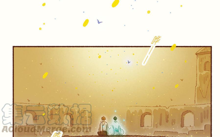 《贝鲁与昂》第34话 永不分离 第7页
