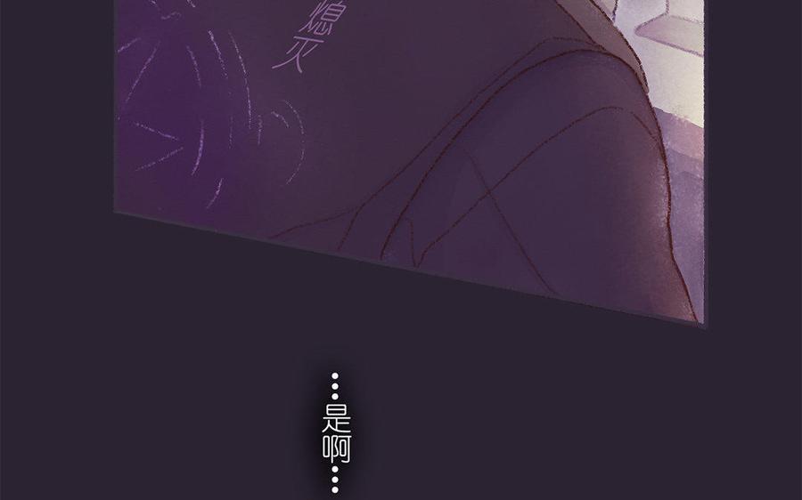 《贝鲁与昂》第36话 找到猎物了 第19页