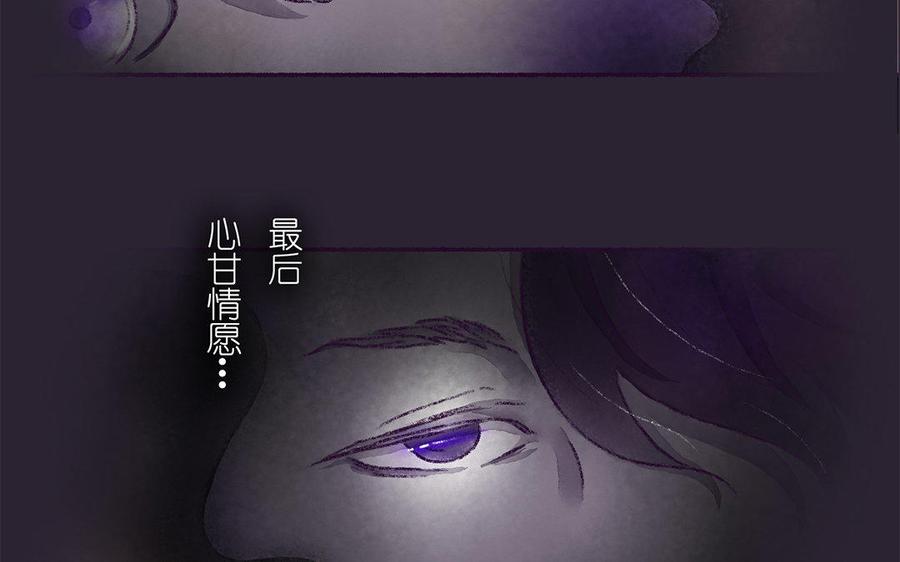 《贝鲁与昂》第36话 找到猎物了 第23页
