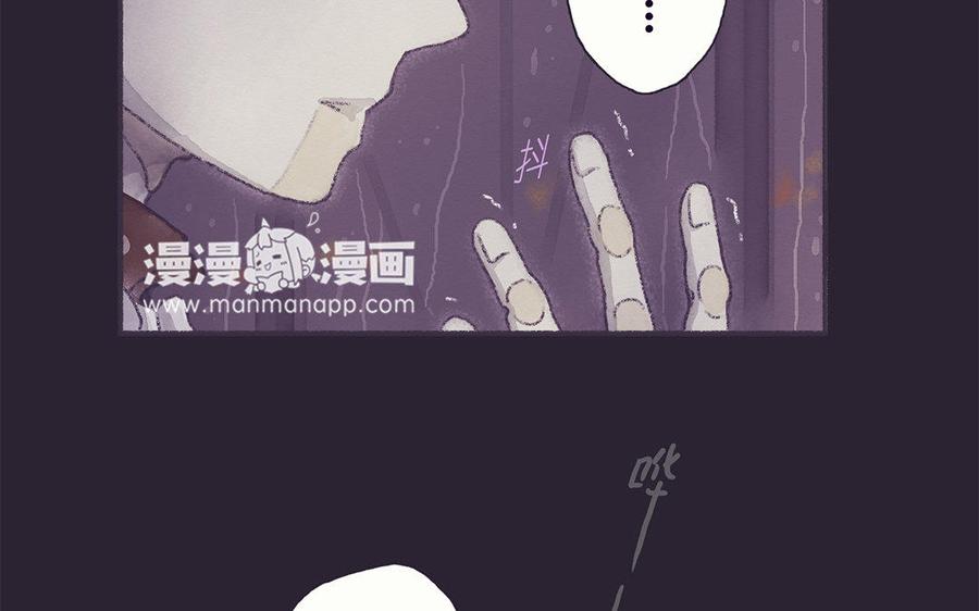《贝鲁与昂》第36话 找到猎物了 第27页