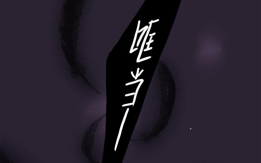 《贝鲁与昂》第36话 找到猎物了 第39页