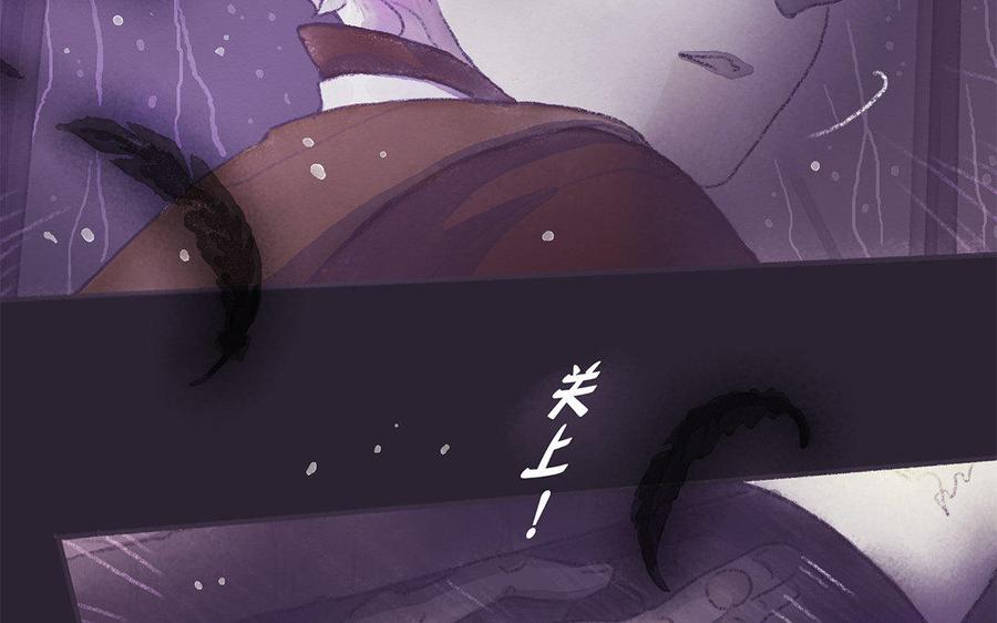《贝鲁与昂》第36话 找到猎物了 第42页