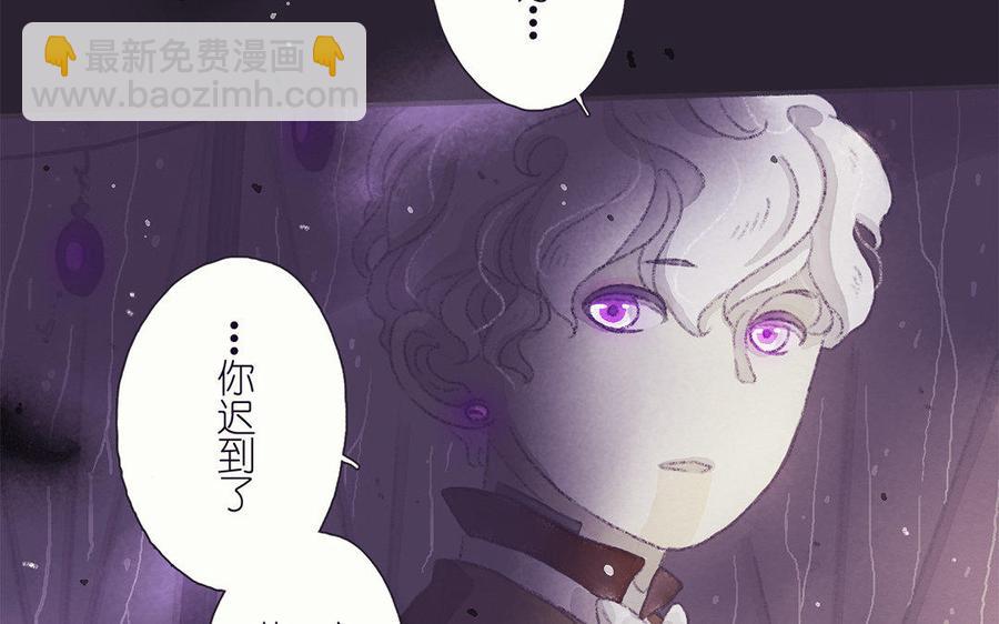 《贝鲁与昂》第36话 找到猎物了 第48页
