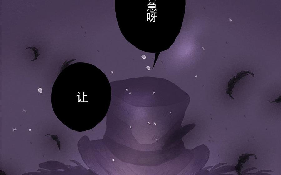 《贝鲁与昂》第36话 找到猎物了 第50页