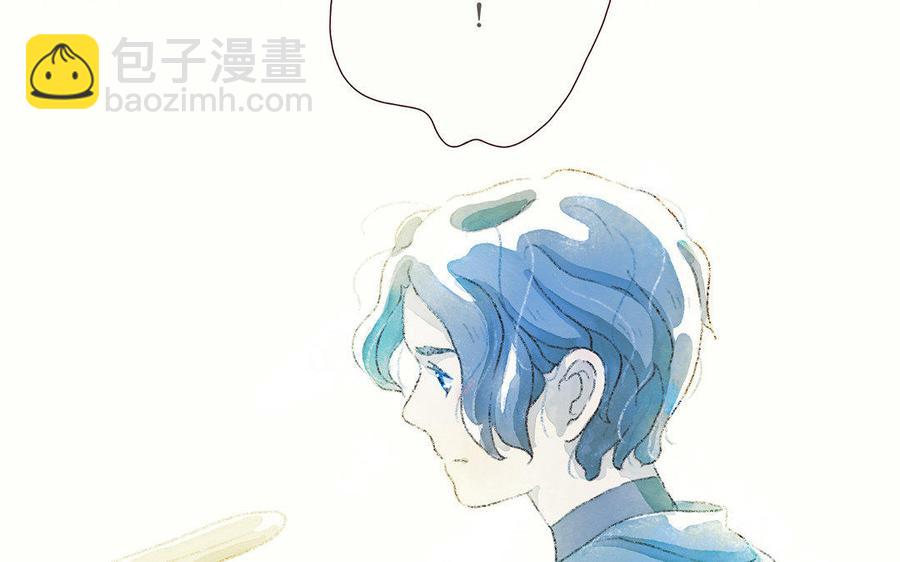《贝鲁与昂》第35话 番外王子和骑士的故事 第22页