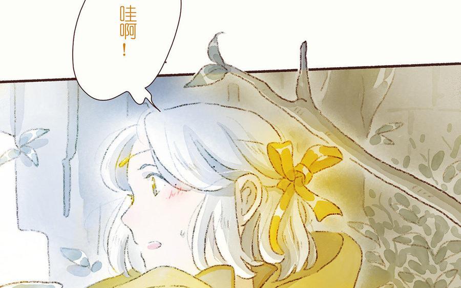 《贝鲁与昂》第35话 番外王子和骑士的故事 第30页