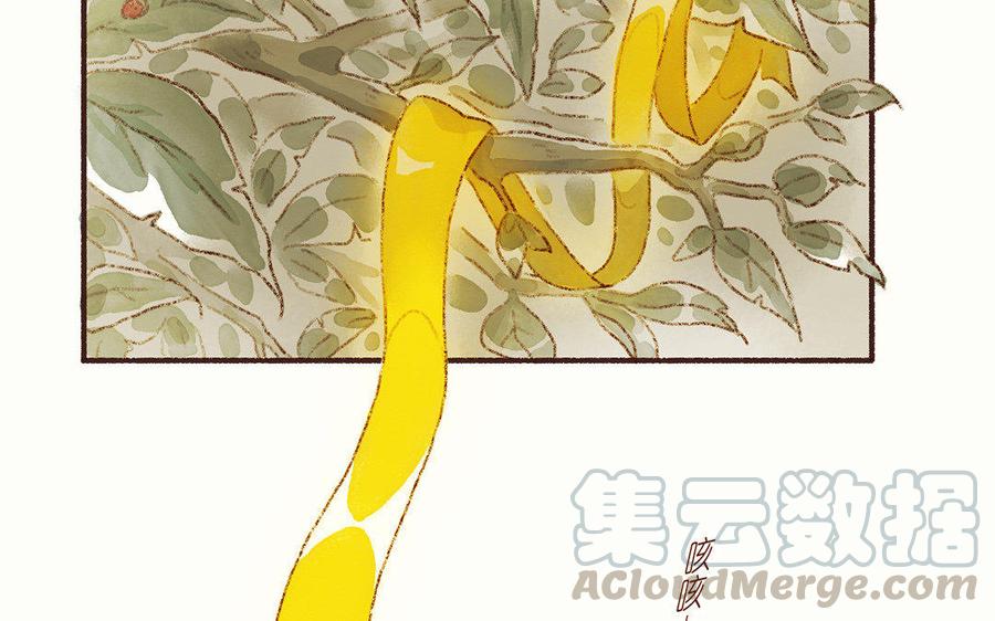 《贝鲁与昂》第35话 番外王子和骑士的故事 第41页