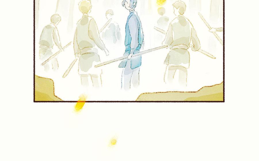 《贝鲁与昂》第35话 番外王子和骑士的故事 第44页
