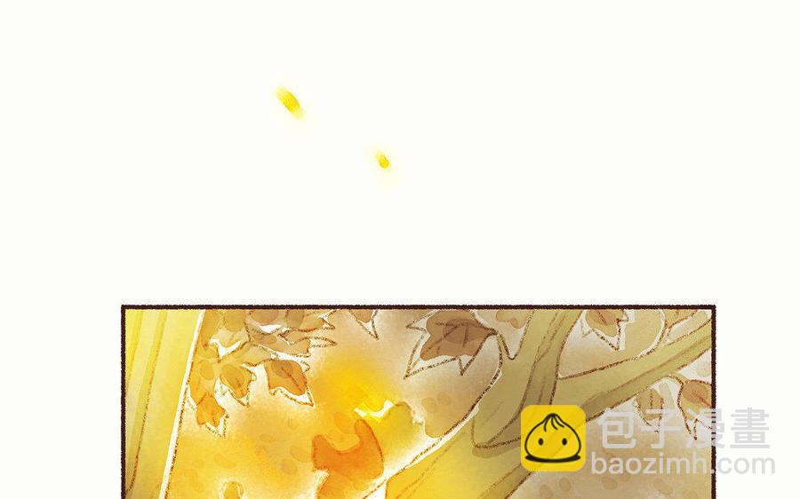 《贝鲁与昂》第35话 番外王子和骑士的故事 第46页
