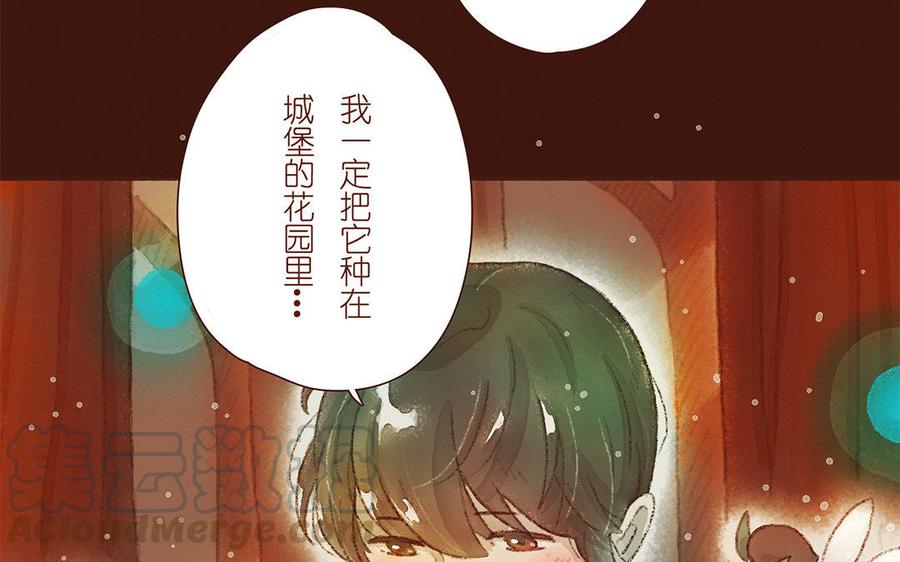 《贝鲁与昂》第37话 少年，买花吗？ 第10页