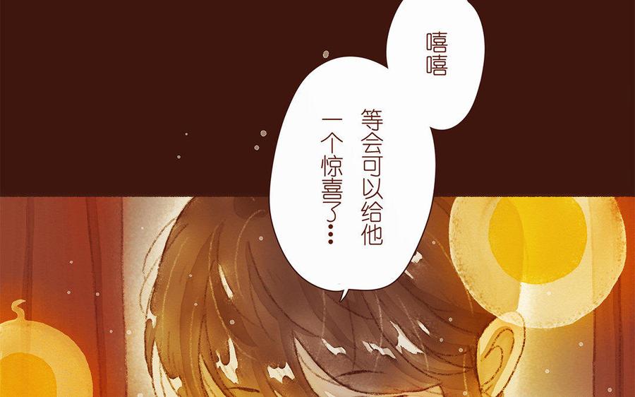 《贝鲁与昂》第37话 少年，买花吗？ 第21页