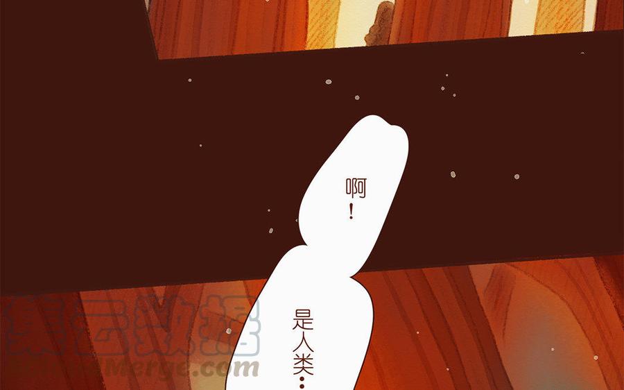 《贝鲁与昂》第37话 少年，买花吗？ 第25页