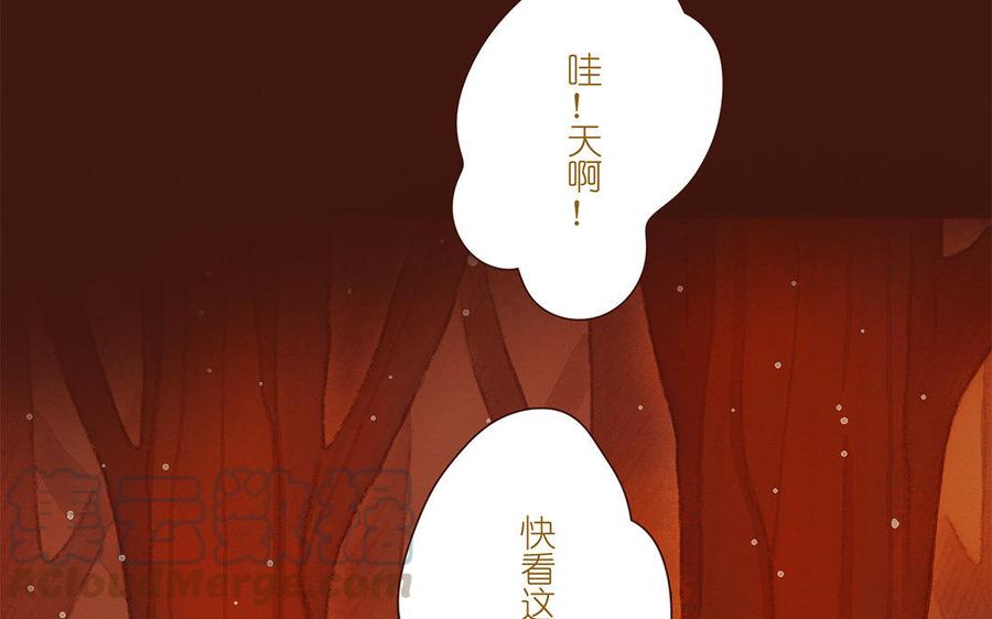 《贝鲁与昂》第37话 少年，买花吗？ 第28页