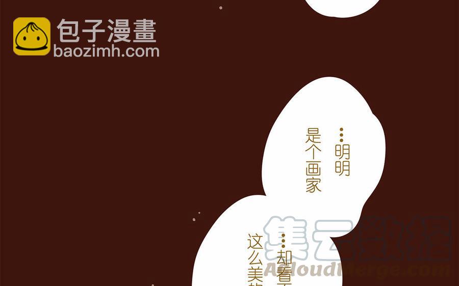 《贝鲁与昂》第37话 少年，买花吗？ 第37页