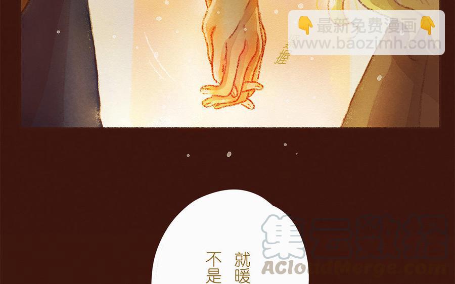 《贝鲁与昂》第37话 少年，买花吗？ 第46页