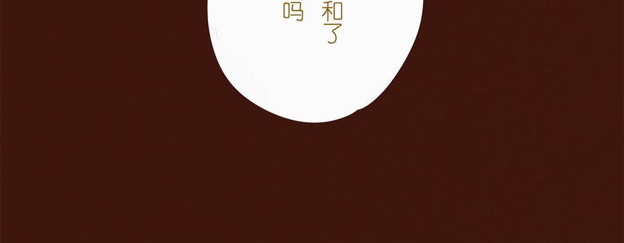 《贝鲁与昂》第37话 少年，买花吗？ 第47页