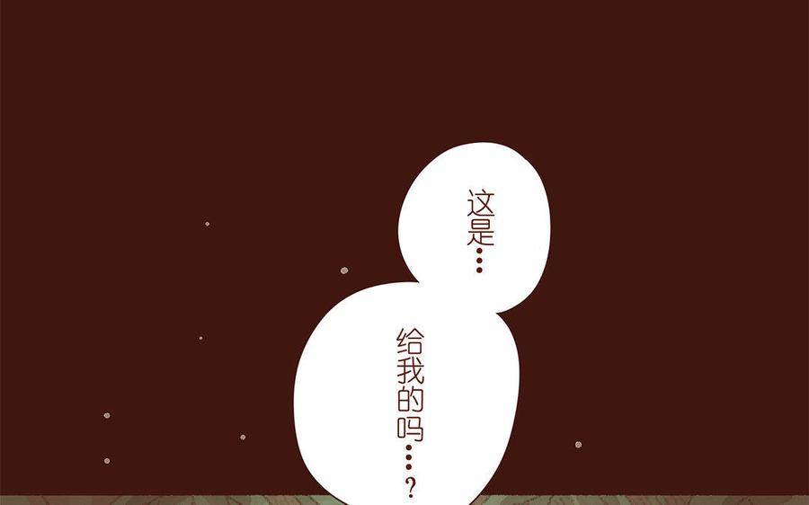 《贝鲁与昂》第37话 少年，买花吗？ 第5页