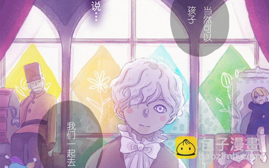 《贝鲁与昂》第40话 新猎物 第14页