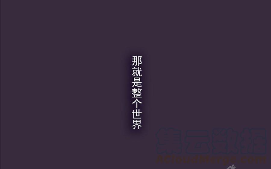 《贝鲁与昂》第40话 新猎物 第16页